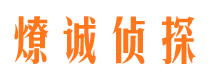 大石桥市婚外情调查